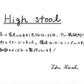 【若い衆作品】High stool　久田 拓