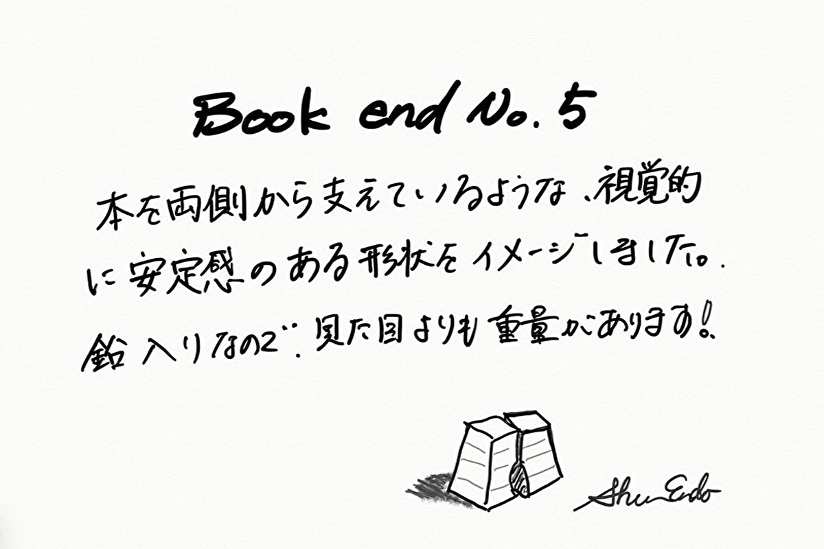 【若い衆作品】BOOK END no.5　遠藤隼