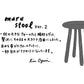 【若い衆作品】maru stool ver.2 小栗 凜