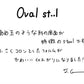 【若い衆作品】oval stool　高橋こころ