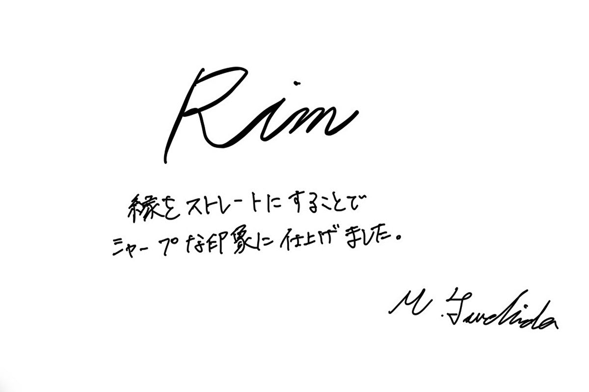 【若い衆作品】rim  土田真之