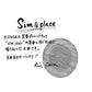 [Young Works] Simza Plate Oguri Rin