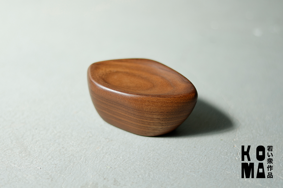 【若い衆作品】ukishima/ walnut　小栗 凜　